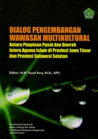 Dialog Pengembangan Wawasan Multikultural