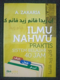 ILMU NAHWU PRAKTIS SISTEM 40 JAM