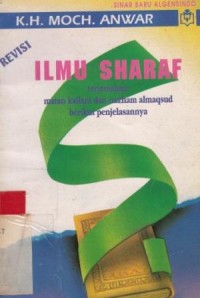 Ilmu Sharaf