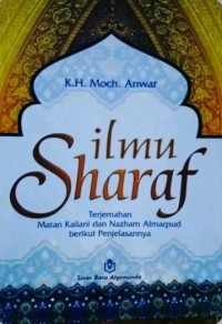 ILMU SHARAF