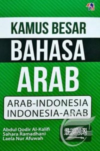 KAMUS BESAR BAHASA ARAB  ARAB INDONESIA INDONESIA ARAB