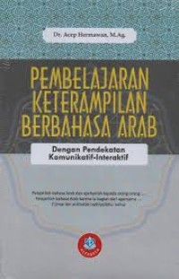 PEMBELAJARAN KETERAMPILAN BERBAHASA ARAB DENGAN PENDEKATAN KOMUNIKATIF INTERAKTIF