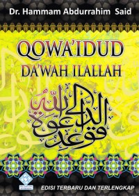 QOWAIDUD DAWAH ILALLAH