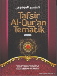 Tafsir Al-Qur'an Tematik