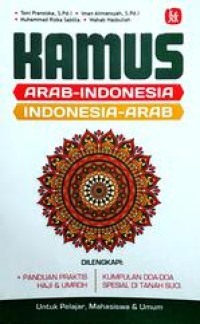 KAMUS ARAB INDONESIA INDONESIA- ARAB