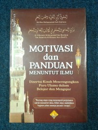 MOTIVASI DAN PANDUAN MENUNTUT ILMU