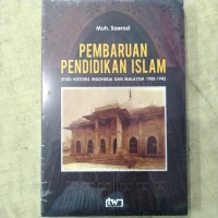 PEMBARUAN PENDIDIKAN ISLAM