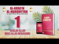 Image of AL ARBAIN AL MARDIYYAH