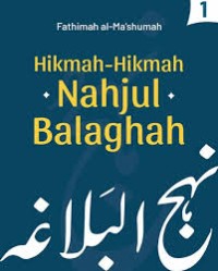 Image of HIKMAH HIKMAH NAHJUL BALAGHAH 1