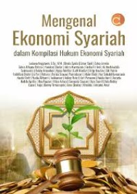 Image of MENGENAL EKONOMI SYARIAH DALAM KOMPILASI HUKUM EKONOMI SYARIAH