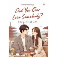 Image of DID YOU EVER LOVE SOMEBODY